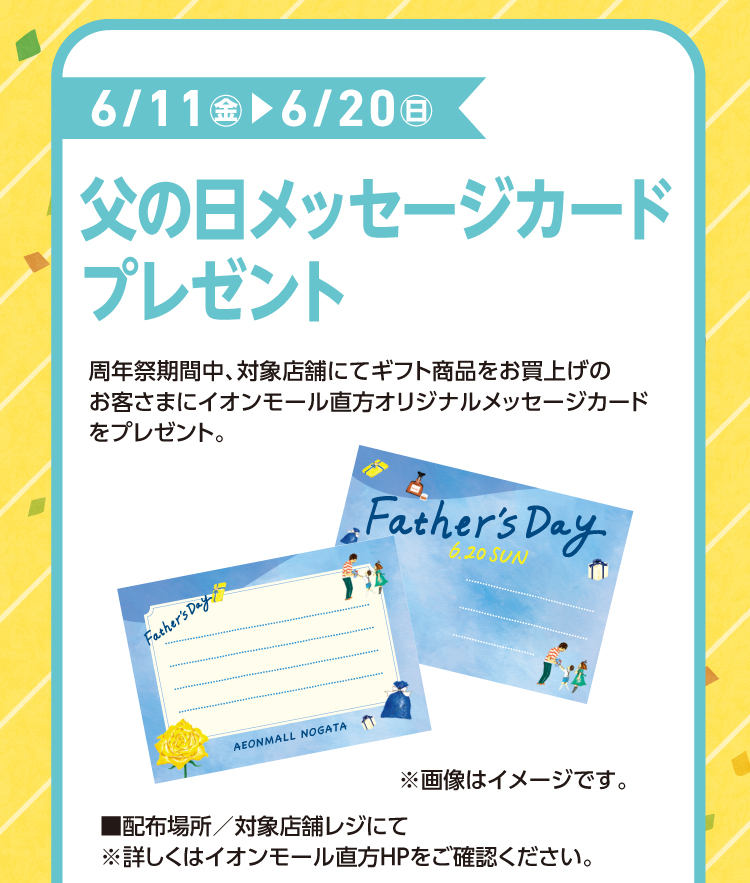 イベント情報4