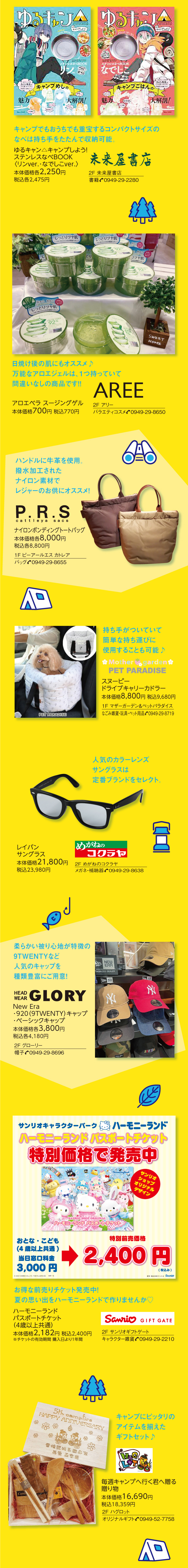 アクティブ派