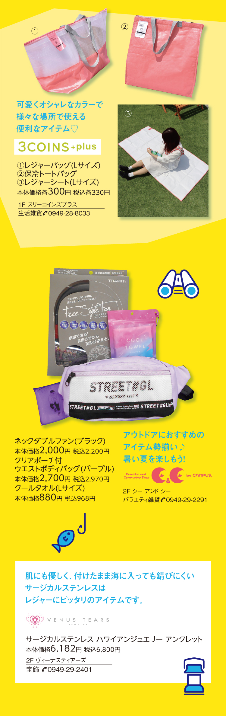 アクティブ派