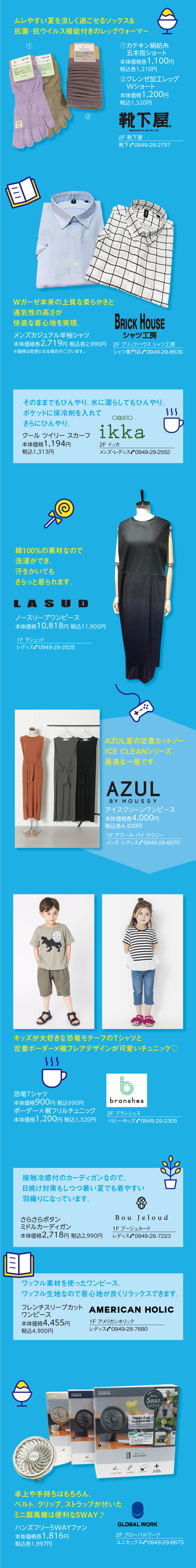 おこもり派